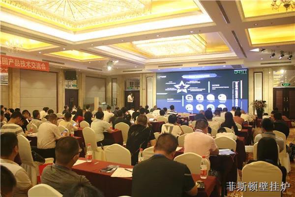 搶抓機(jī)遇 乘勢(shì)而上 菲思盾亮相慧聰暖通巡展鄭州站
