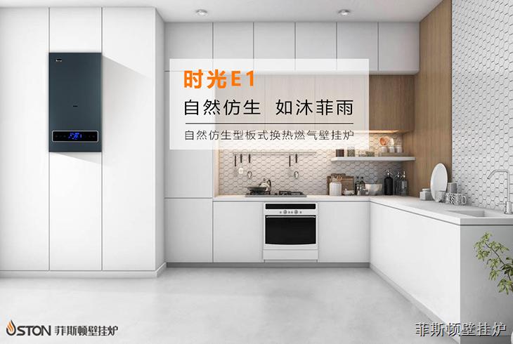 壁掛爐洗澡為什么有時(shí)會(huì)忽冷忽熱