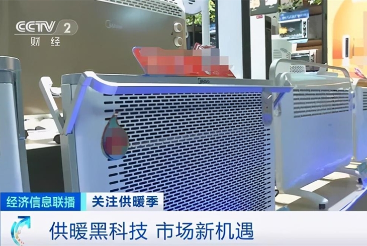 暖氣片銷量暴增430%！怎么收費？500000000000元的市場，大機會將至？