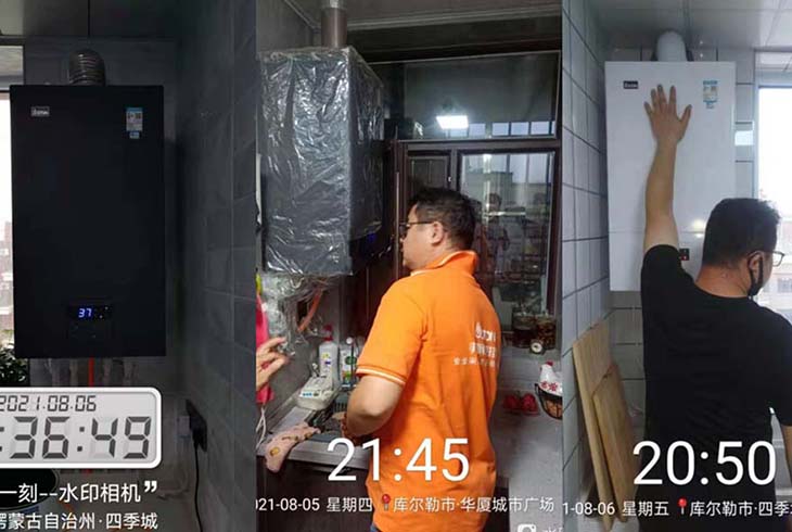 菲思盾壁掛爐新疆售后服務(wù)