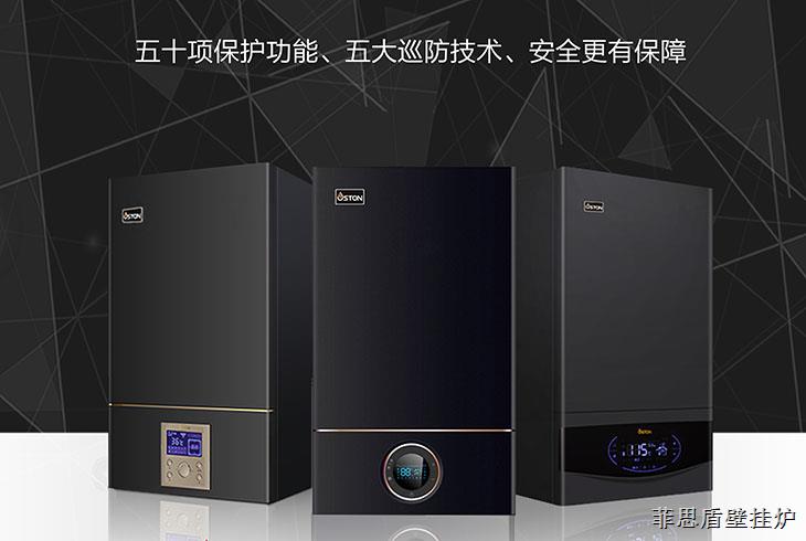 菲思盾燃?xì)獗趻鞝t