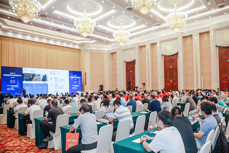 第四屆壁掛爐行業(yè)售后服務(wù)大會(huì)