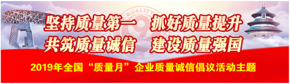 菲思盾壁掛爐品質(zhì)宣傳