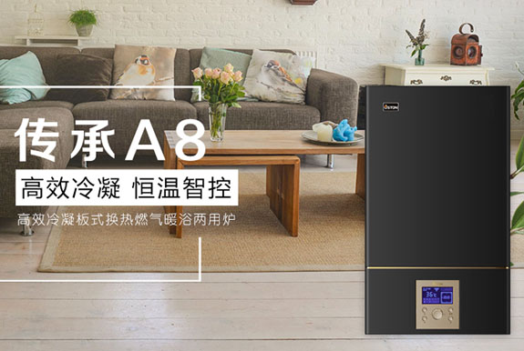 菲思盾冷凝式壁掛爐有哪些優(yōu)點？