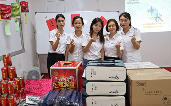 菲思盾中秋活動(dòng)獎(jiǎng)品