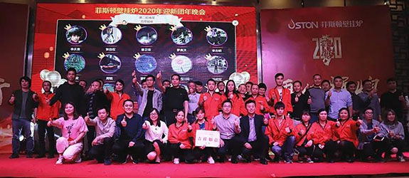 菲思盾壁掛爐年會活動三等獎合影