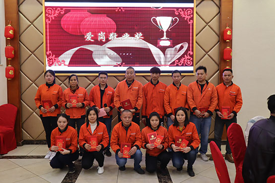 菲思盾壁掛爐愛崗敬業(yè)獎(jiǎng)得主合影